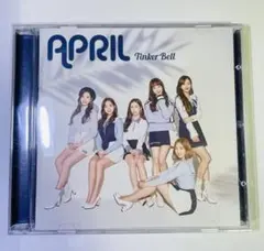 APRIL 에이프릴 TinkerBell 【通常盤B】