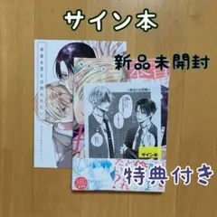 2026年最新】二階堂ふみサイン入りの人気アイテム - メルカリ