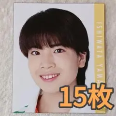 2025年最新】石渡大和の人気アイテム - メルカリ