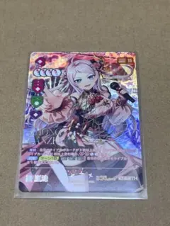 ラブカ ランジュ 鐘嵐珠 SEC サイン ラブカ 鐘嵐珠 サイン SEC - メルカリ