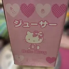 2026年最新】ハローキティ ジューサーの人気アイテム - メルカリ