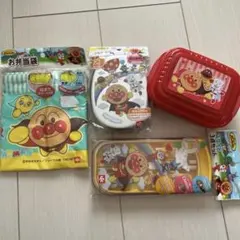 新品未使用品　アンパンマン　アルミ　お弁当箱　スライド三点セット　お弁当袋
