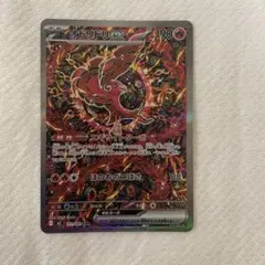 2025年最新】オドリドリex SARの人気アイテム - メルカリ