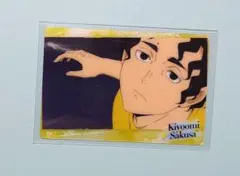 ハイキュー!! 佐久早聖臣