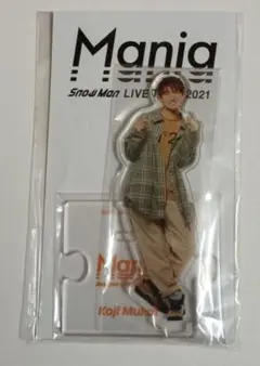 SnowMan 向井康二　アクスタ　LIVE TOUR2021　Mania