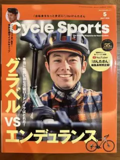 Cycle Sports 2025年5月号
