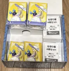 ポケモンカード　メガブレイブ　ポケモンセンターセット　リーリエサプライ　各2点