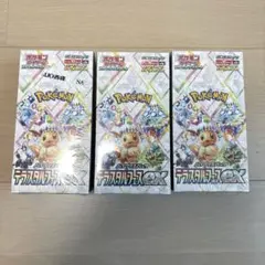 ポケモンカードゲーム テラスタルフェスex 3BOX シュリンク付き