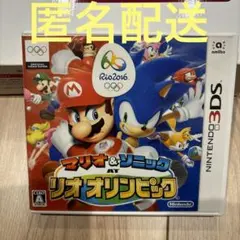 マリオ & ソニック リオオリンピック　Nintendo 3ds ソフト