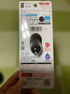 スマートリバースアダプター