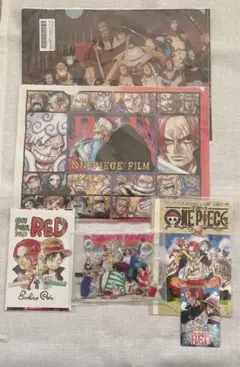 ワンピースfilm REDグッズ 全て2022公開日に購入した新品未開封品です