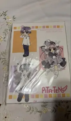 Item thumbnail for item d0a7f6ec-501e-4dbb-ac08-6a81bf687ea7