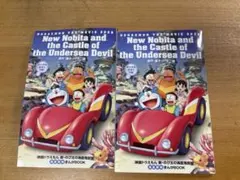 映画ドラえもん　新・のび太の海底鬼岩城　入場者特典まんがBOOK