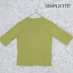 Item thumbnail for item dd5cd46f-76dd-41af-bcac-731f2bc0d0b7