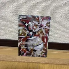 マギアナ：スペシャルジャンボカードパック ボルケニオンEX PROMO XYシ…