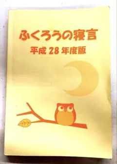 2026年最新】獣医師国家試験の人気アイテム - メルカリ