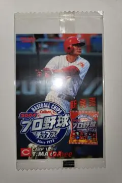 2025年最新】前田智徳 プロ野球チップスの人気アイテム - メルカリ