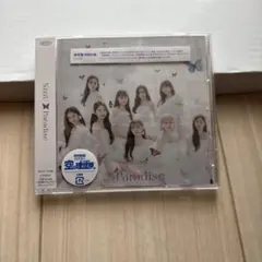 NiziU Paradise 通常盤 9