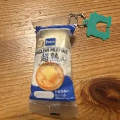 Pasco ミニチュアキーホルダー　 超熟イングリッシュマフィン