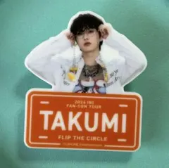 INI ネームプレート 尾崎匠海 松田迅 佐野雄大 許豊凡