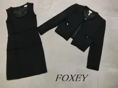 フォクシー　清楚　ノーカラー　ワンピース　セットアップスーツ　ブラック　３８のサムネイル