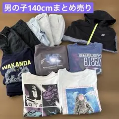 140cm 男の子服　12着　まとめ売り
