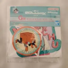 ガンダムジークアクス一番くじステッカーセット