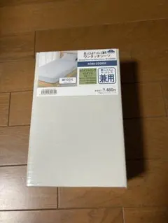 新品　敷ふとん　マットレス兼用　ワンタッチシーツ　セミダブル　布団カバー　綿