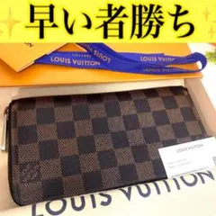 ルイ ヴィトン◎ダミエ ジッピーウォレット ラウンドファスナー 長財布 エベヌ