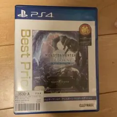 モンスターハンターワールド：アイスボーン マスターエディション