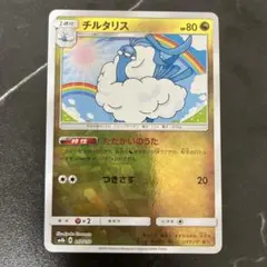 ラルトス　ウルトラシャイニー ポケモンカード ラルトス S SM8b GXウルトラシャイニー 194/150 - メルカリ
