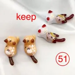 【MICO様専用】レジン 雀じゃれ猫麻の葉とびつき猫2ペア4匹セット （51）