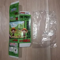 【箱のみ】ワンピース　ワールドコレクタブルフィギュア　Vol.20　ルフィ