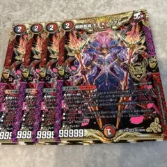 禁断英雄 モモキングダムX 4枚 - メルカリ