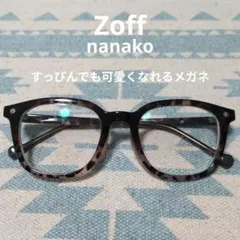 Zoff nanako すっぴんでも可愛くなれるメガネ