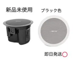 2025年最新】bose 125 スピーカーの人気アイテム - メルカリ
