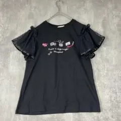 メゾピアノ　サンリオ　クロミちゃん　半袖　Tシャツ　フリル袖　オフショル　黒　夏
