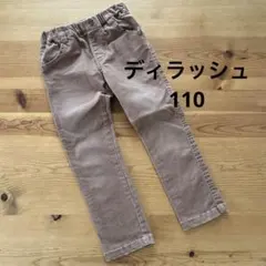 ジーンズ ボトムス