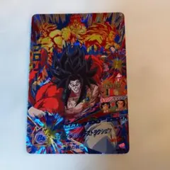 HGD9-CP8 ブロリー ドラゴンボールヒーローズ