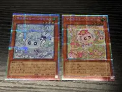 2026年最新】マルチャミーフワロスの人気アイテム - メルカリ