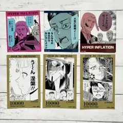 Item thumbnail for item 6655baa8-6710-4887-b86b-377e9e43be03