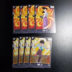 FW 孫悟天:GT 孫悟飯:GT