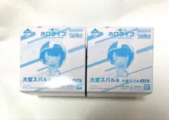 ホロライブ　一番くじ　ちょこのっこ　大空スバル