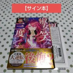 マーガレット2015年1号 日々蝶々CD付き - メルカリ