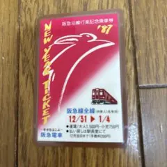 한큐전철 한큐전철 한큐선 관광 기념 티켓 87