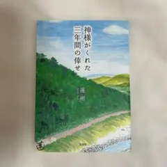 Item thumbnail for item d39a2741-9918-4954-8b0b-87da09dd8f0c