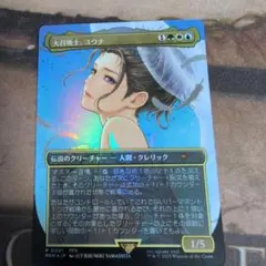 2026年最新】大召喚士、ユウナ サージの人気アイテム - メルカリ