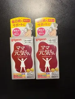 【新品未開封】ピジョン ママ元気るん 60粒×2個セットのサムネイル