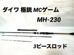 ダイワ 極鋭 MCゲーム MH-230 テンヤ真鯛のサムネイル