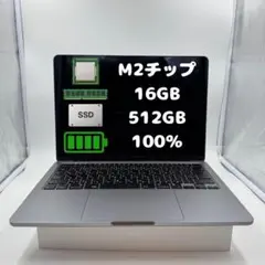 MacBook Air M2チップ 16GB 512GB バッテリー100%